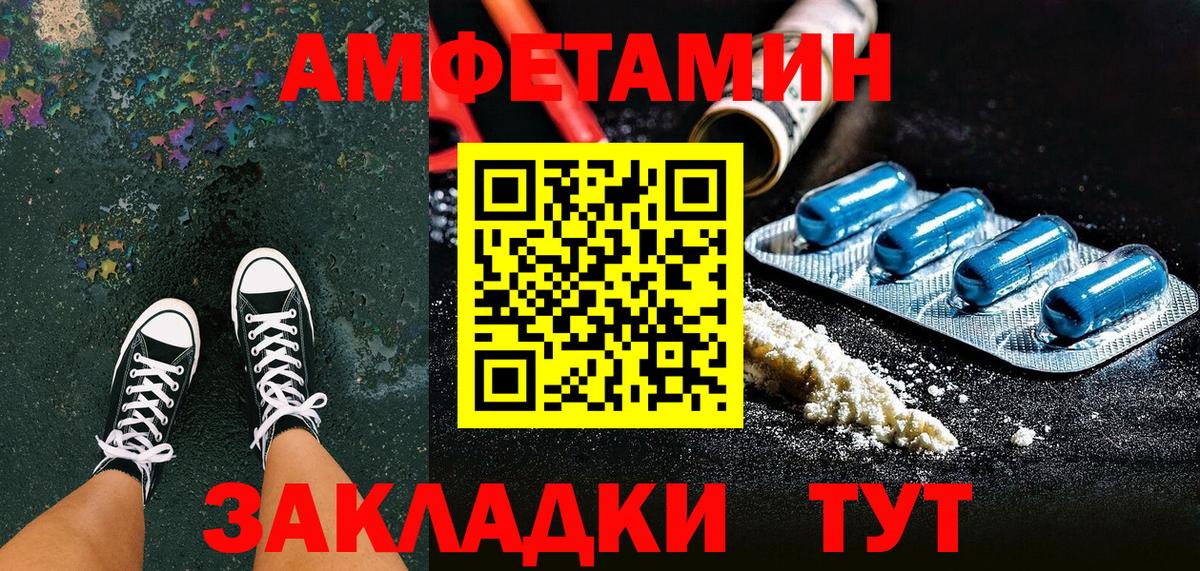 Чусовой  Вход с VPN  Меф кристаллы  Cocaine  ГАШ  Марихуана  A-PVP СОЛЬ  