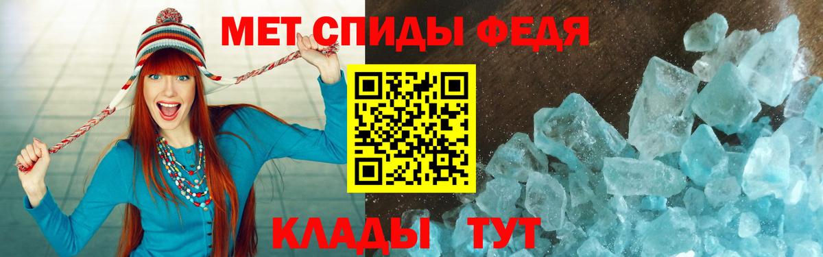 АМФЕТАМИН 98%  Amphetamine  АМФ  Вход с VPN  мега вход  Чусовой 