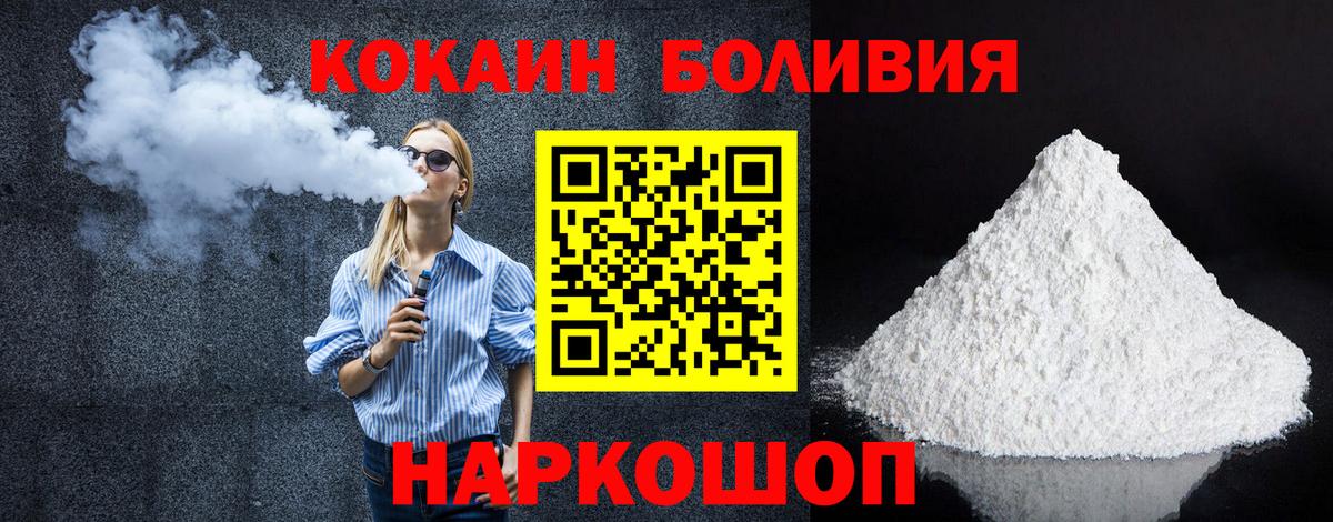 КОКАИН FishScale Чусовой
