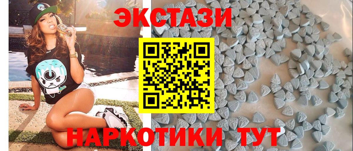 Чусовой  ЭКСТАЗИ 99%  darknet формула  Вход с VPN  ЭКСТАЗИ Дубай 