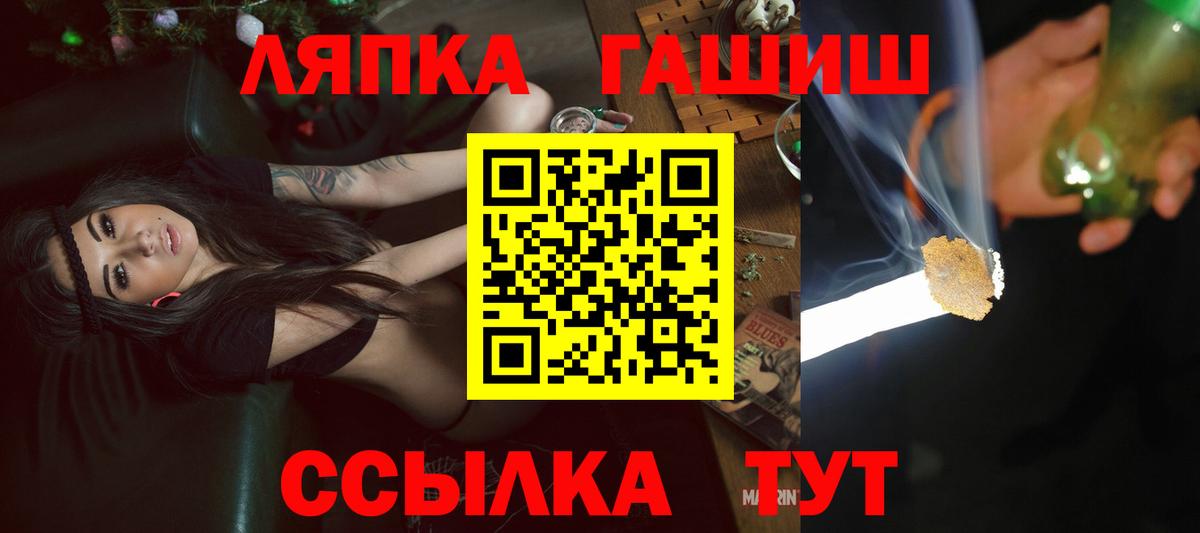 Каннабис Чусовой