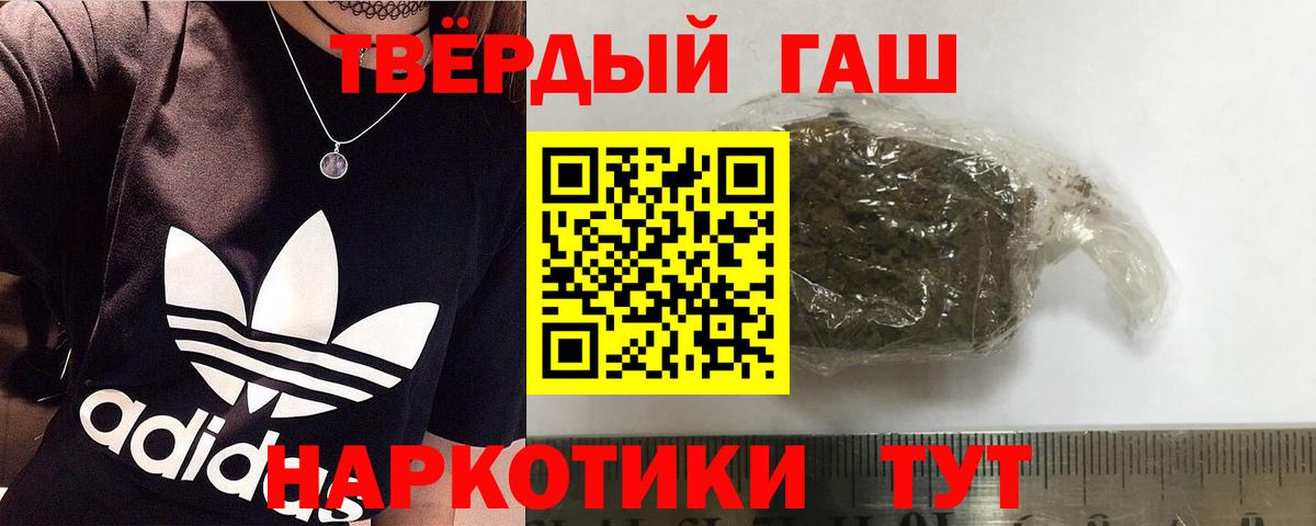 ГАШИШ гашик Чусовой