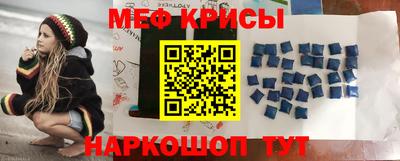 мдма Наро-Фоминск