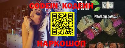 мдма Наро-Фоминск