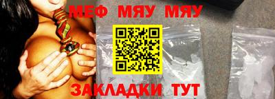 мдма Наро-Фоминск
