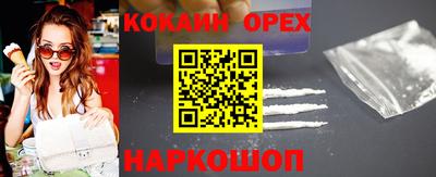 синтетический гашиш Нальчик