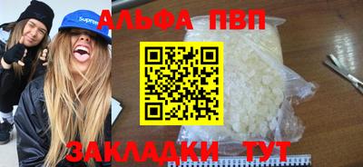 мдма Наро-Фоминск