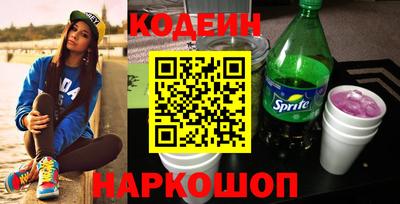 синтетический гашиш Нальчик