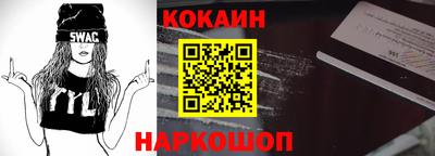 синтетический гашиш Нальчик