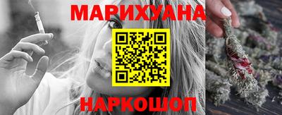 мдма Наро-Фоминск