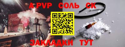 синтетический гашиш Нальчик