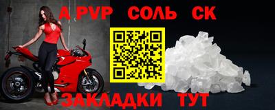 таблы Можга