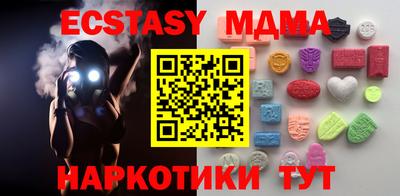 синтетический гашиш Нальчик