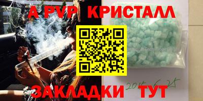 mdpv Можайск