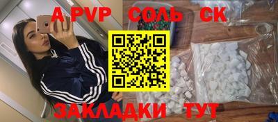 mdpv Можайск