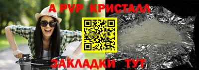 гидропоника Моздок