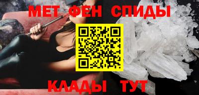 мдма Наро-Фоминск