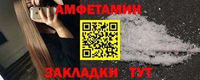 мдма Наро-Фоминск