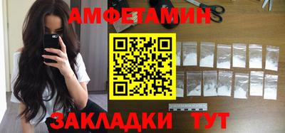 синтетический гашиш Нальчик