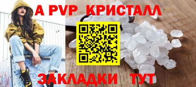 синтетический гашиш Нальчик