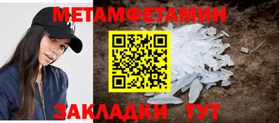 синтетический гашиш Нальчик