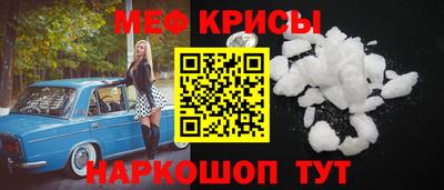 синтетический гашиш Нальчик