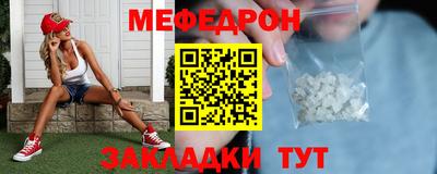 мдма Наро-Фоминск