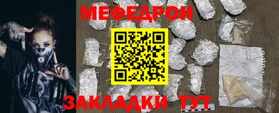 таблы Можга