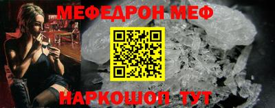 синтетический гашиш Нальчик