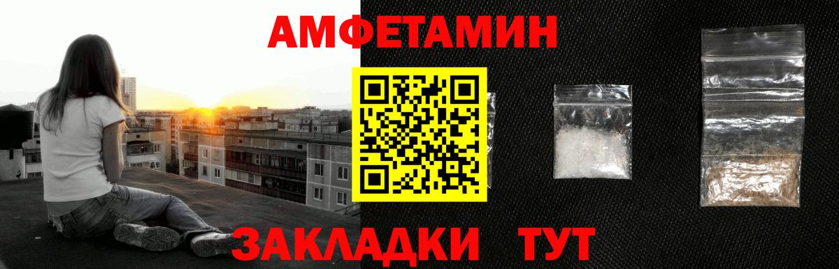 Первитин кристалл Чусовой
