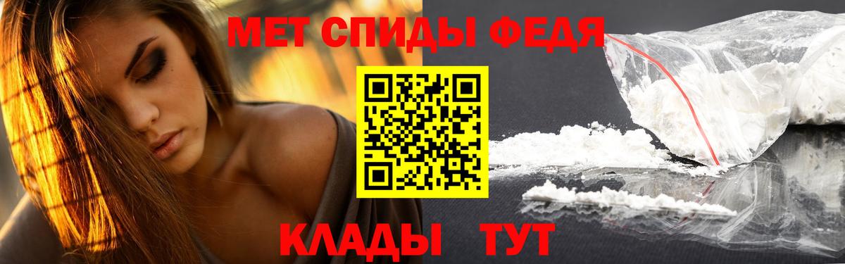 Первитин пудра  Вход с VPN  Первитин пудра  Чусовой 