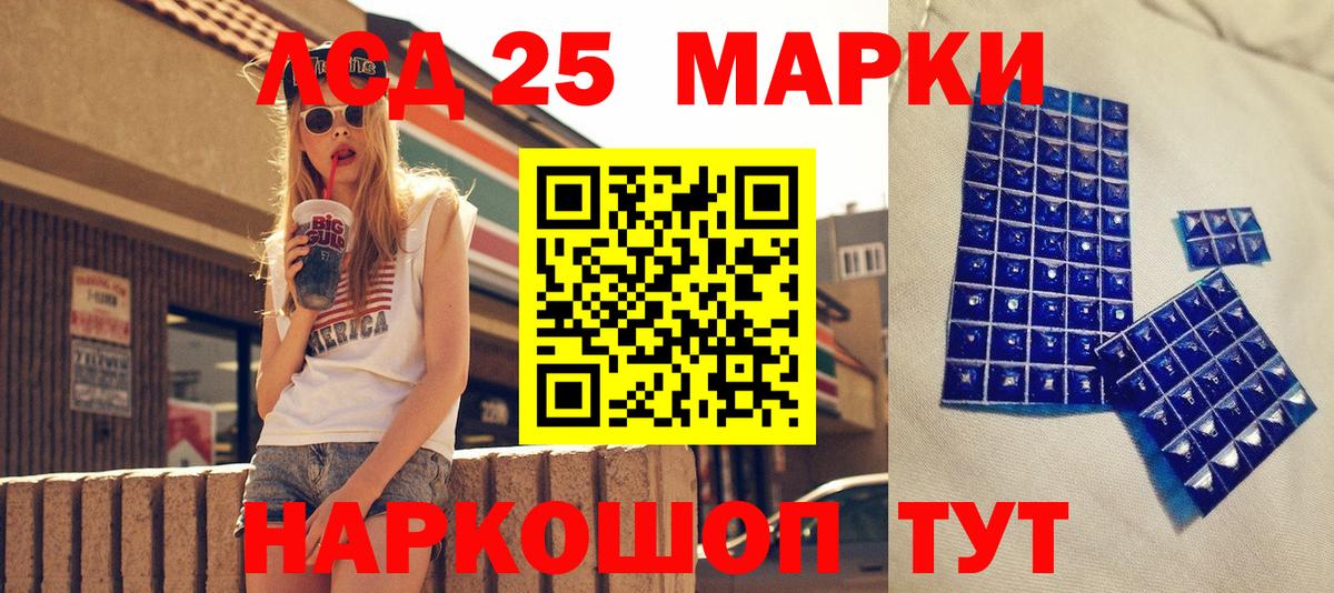Чусовой  Марки NBOMe 1500мкг  цены наркотик  Вход с VPN 
