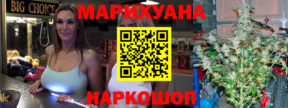 Чусовой  Канабис индика  Вход с VPN  Бошки марихуана тримм  Каннабис ГИДРОПОН 