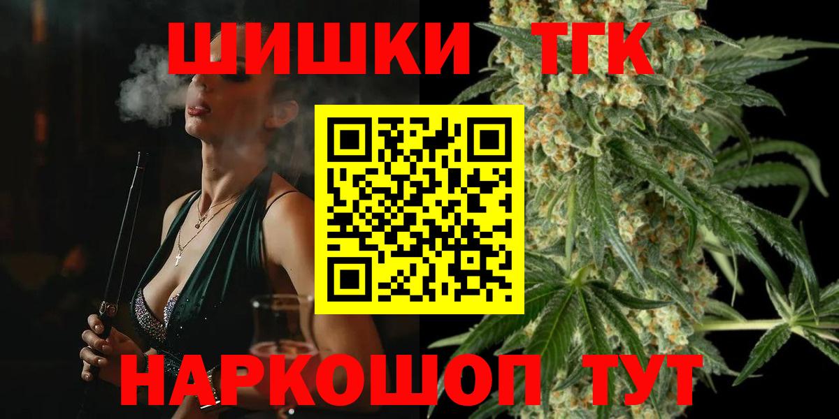 Марихуана VHQ Чусовой